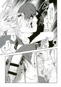 (SPARK10) [Kotobukiza (Yuu)] Akabane Karma no Nagisa-kun Seikyouiku Shidou (Ansatsu Kyoushitsu)