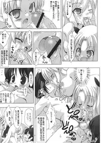 (C81) [Chokudoukan (Marcy Dog, Hormone Koijirou)] Lotte no Omocha ni Naritai Kessei Kaisan (Lotte no Omocha!)