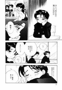 [Asahina Mari] Miniature Chaos