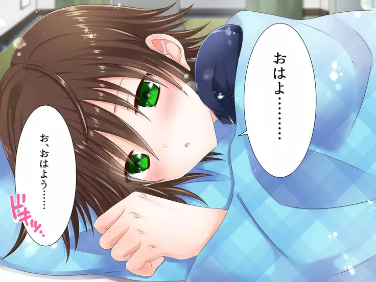 Baishun TetoKaru - Otokonoko Futari o Okane de Shiriana Kanojo ni Shita Tokoro...