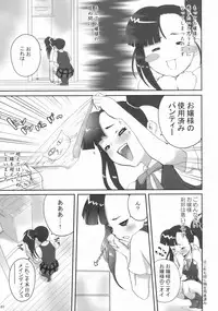 (C71) [Manga Super (Nekoi Mie)] 1000% STALKING! (Mahou Sensei Negima!)