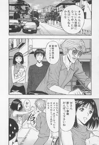 [Nagashima Chosuke] Jet Joushi 2