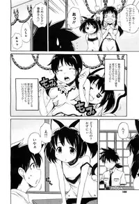 COMIC Megastore-H 2010-10