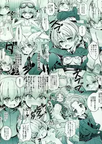 (Panzer Girls!) [Byousatsu Tanukidan (Saeki Tatsuya)] "AV Shutsuen, Ganbarimasu!?" Tsugi wa Enkou desu!! (Girls und Panzer)