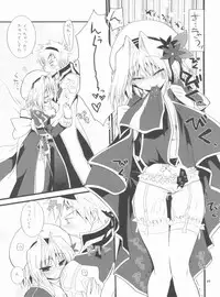 (C80) [Ryuknigthia (Kiduki Erika)] Memories of RO (Ragnarok Online)