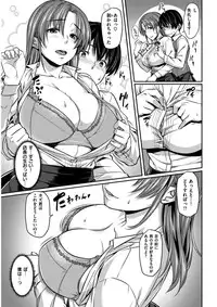 COMIC Kairakuten BEAST 2017-02 [Digital]