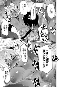 COMIC Megastore Alpha 2016-02