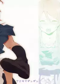 (C79) [Ajisaidenden (Kawakami Rokkaku, Takanashi Rei)] KIRINO NEVER SURRENDER (Ore no Imouto ga Konna ni Kawaii Wake ga Nai)