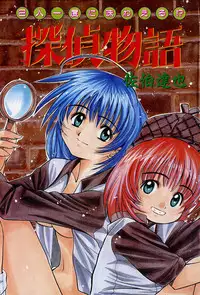 [Saeki Tatsuya] GREEN