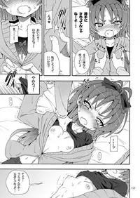 [Nounai Kanojo (Kishiri Toworu)] Kyouko to Itoshi no Bakayarou (Puella Magi Madoka Magica) [Digital]