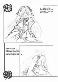 [Lime Green (Hanuma Akira)] Gothic Style (Rozen Maiden)