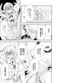 [Anthology] Aya Yuri Vol. 11