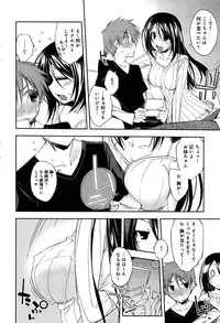 [Ogura Shuuichi] Love Rabbits