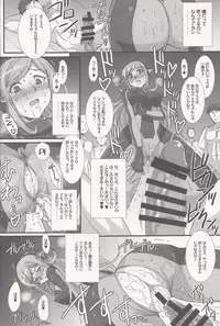 (COMIC1☆8) [H.B (B-RIVER)] Inexhaustible pleasure (Gundam Build Fighters)