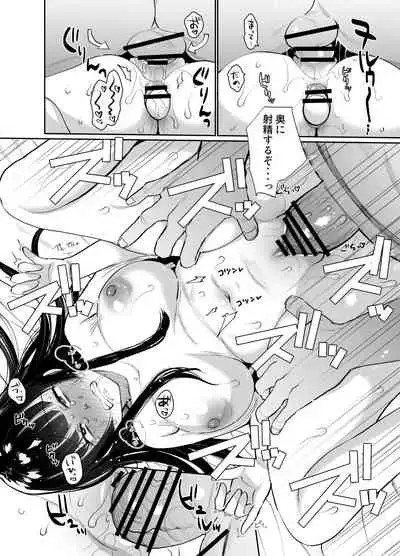 [Taruko Spaghetti (Misa Wasabi)] Onna Joushi Kuppuku [Digital]