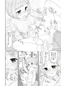 COMIC X-EROS #52 [Digital]