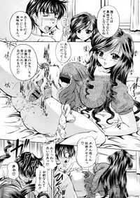 Comic Shingeki 2008-05