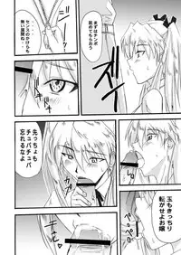 [Tail of Nearly (WAKA)] Tsundere 01 @Nadia @SchRum (Nadia the Secret of Blue Water, School Rumble)