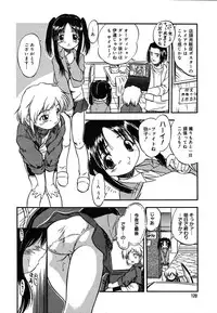 Comic Megaplus Vol.08 [2004-06]