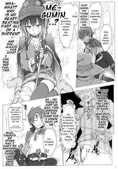 Ano Subarashii Ero o Mouichido | Doing That Wonderful Lewd Act Again