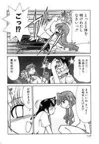 [Mizuki Hitoshi] Shin Kyonyuu Kazoku 2