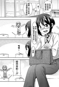 [Nanamatsu Kenji] TwinS (Koushoku Shounen Vol.06) [Chinese] [精灵の森汉化组] [Digital]