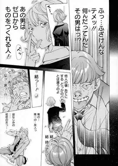 [Nohara Hiromi] Camping Porno