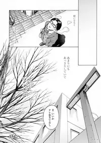 [Hidiri Rei] UK -UNMORAL KIDs-