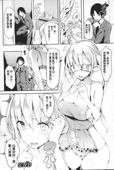 Reijou-tachi no Nichijou