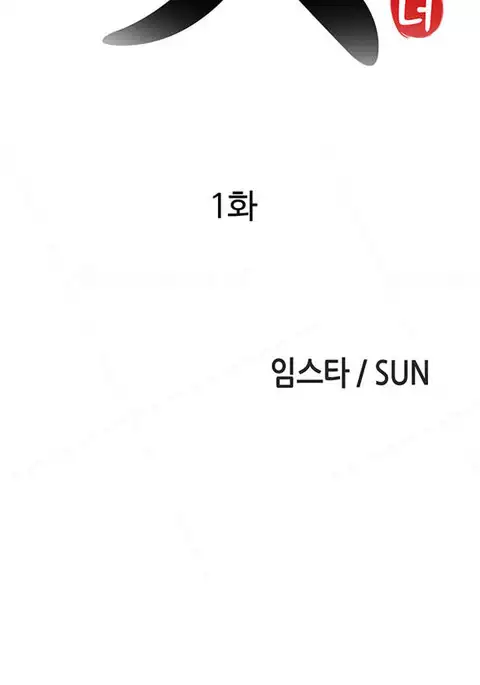 Girl Next Door Ch.1-28