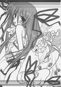 (C70) [PINK (Araiguma)] Strawberry Panic (Demonbane)