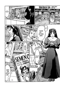 [Marukidou] Nare no Hate, Mesubuta | You Reap what you Sow, Bitch! [English] =LWB=