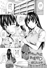 COMIC RiN 2010-07