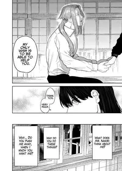 [Sakiccho dake! (Horita Ahan)] The Demon Gods' Village ~Descendants of Gods x Sacrificial Girl~ [English]