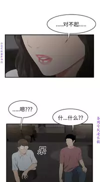 性爱百分百 完结 【中文】