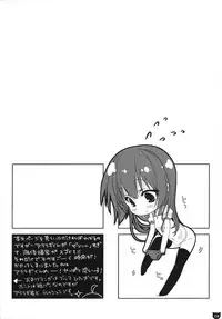 (COMIC1☆4) [Nama Cream Biyori (Nanase Meruchi)] Kemonogatari-1 (Bakemonogatari)