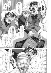 [Kira Hiroyoshi] Bukkonuki Kyoushitsu