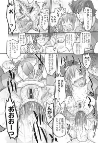 Comic LO 2010-07 Vol. 76