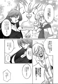 Comic Megaplus Vol.08 [2004-06]