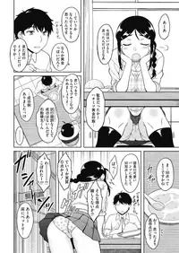 COMIC HOTMILK 2019-04 [Digital]