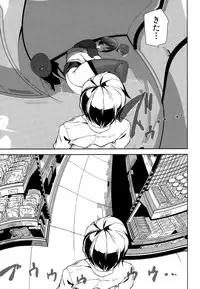 [Ashiomi Masato] Crime Girls ch.1-3