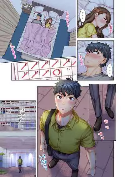 [Kira Hiroyoshi] Dekichau made Kon ~Bijo Doctor to Zuppuri Haramase Seikatsu Ch. 1-4