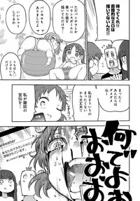 COMIC Anthurium 2019-10