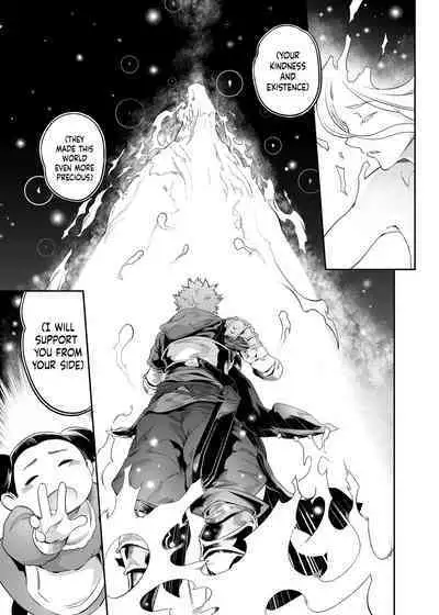 Anata o Kanjiteitai | I Want To Feel You