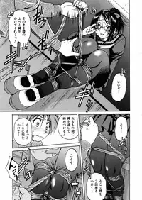 COMIC AUN 2006-02 Vol. 117