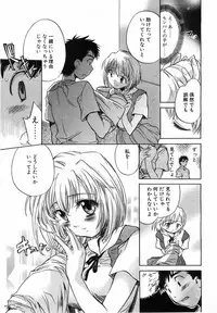 Comic Pot 2003-07 vol 23