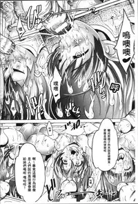 [Amagi Michihito] Ajin Bokujyo [Chinese]