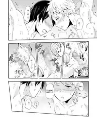 Kaikan! Kaiten! High Tech Brush