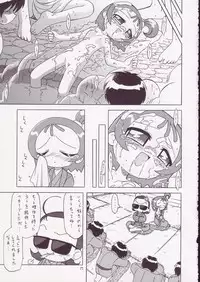 (Puniket 11) [Ogagaga-sou (Gatayan)] MAHO Dou no Wakuwaku Tour ! (Ojamajo Doremi)