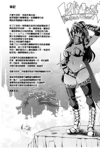 [Marui Maru] Cherry＆GAL’s↑↑ [Chinese]